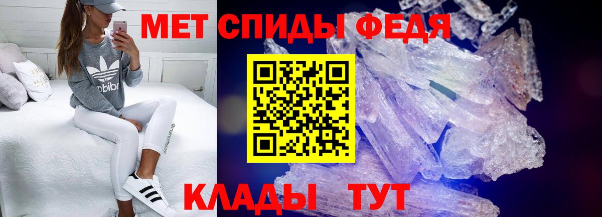Туапсе  Amphetamine VHQ  АМФ  Вход с VPN 