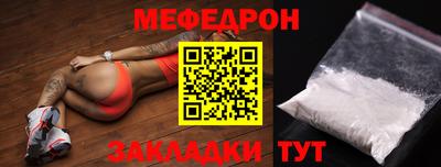 трава Кинель
