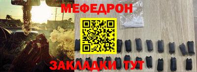 гидра Кингисепп