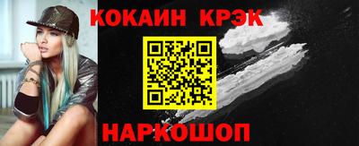 меф VHQ Кимры