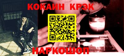 гидра Кингисепп