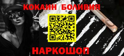 гидра Кингисепп