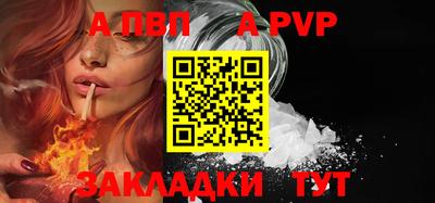 трава Кинель