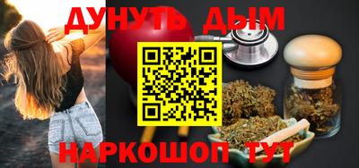 трава Кинель
