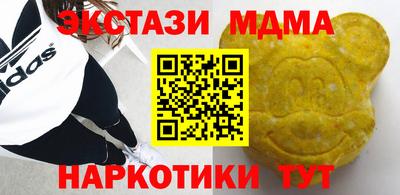меф VHQ Кимры