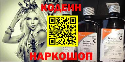 гидра Кингисепп