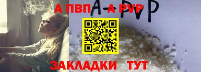 трава Кинель
