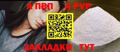 трава Кинель