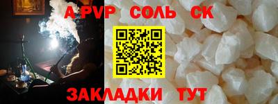 гидра Кингисепп