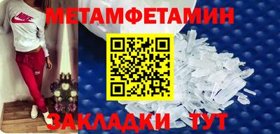 трава Кинель