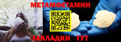 трава Кинель