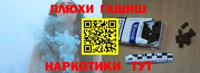 гидра Кингисепп