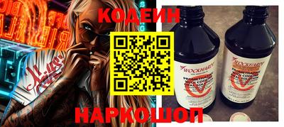 гидра Кингисепп