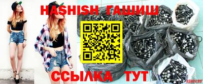 трава Кинель