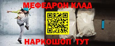 гидра Кингисепп