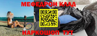 гидра Кингисепп
