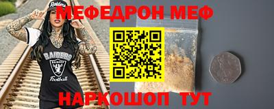 гидра Кингисепп