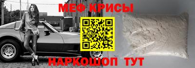 трава Кинель