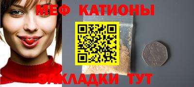 меф VHQ Кимры