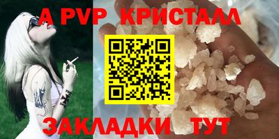 меф VHQ Кимры