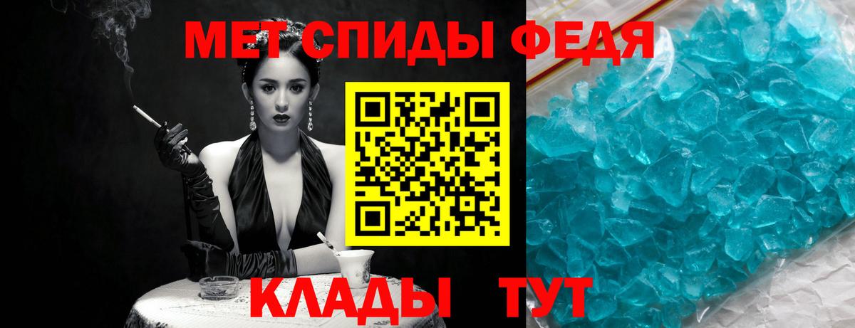 Метамфетамин витя  Вход с VPN  МЕТАМФЕТАМИН  Туапсе  Метамфетамин витя 