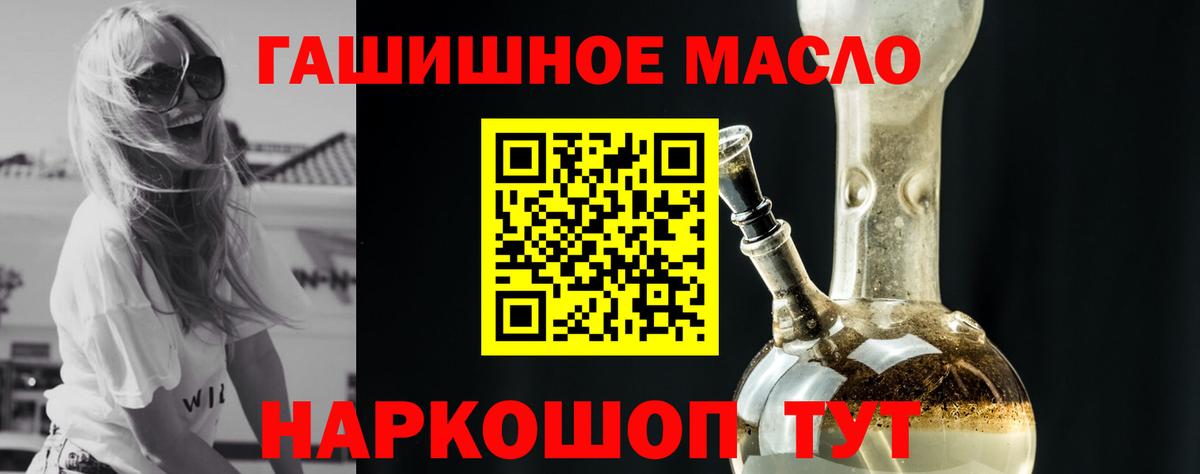 ТГК Wax Туапсе